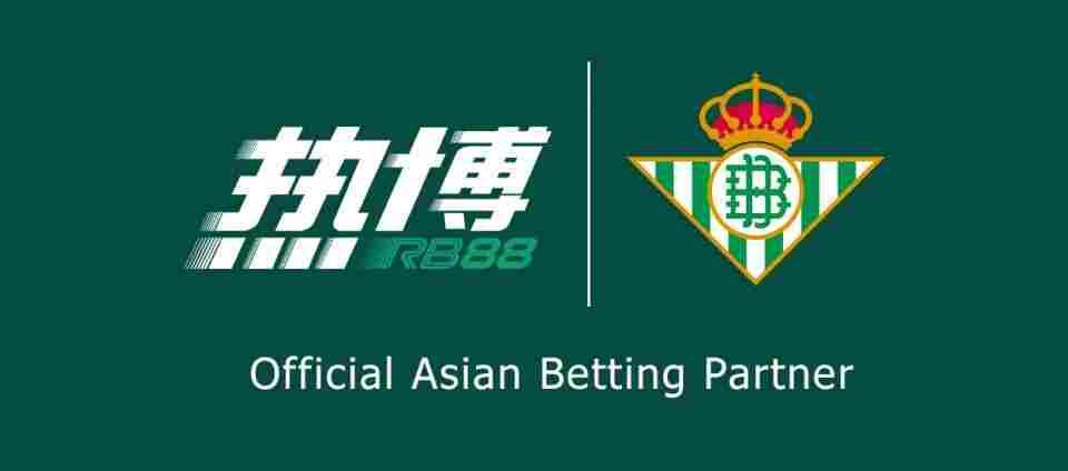 El Real Betis firma un acuerdo de patrocinio con RB88