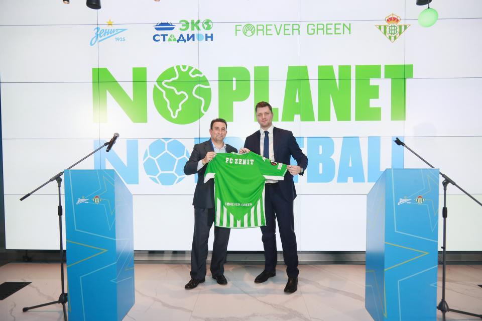 El Zenit y el Real Betis se unen para proteger el medio ambiente y trabajar por el desarrollo sostenible